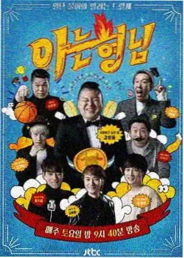科幻动画星海纪元缩略图