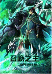 悬疑动画镜中城封面