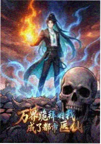 科幻动画铁轨尽头封面