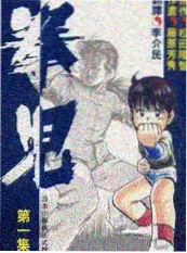 音乐综艺声音实验室封面